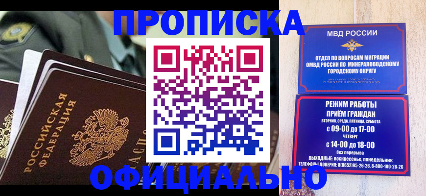 регистрация для дет. сада в Яхроме