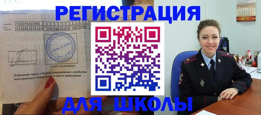 пропишу в квартире в Яхроме