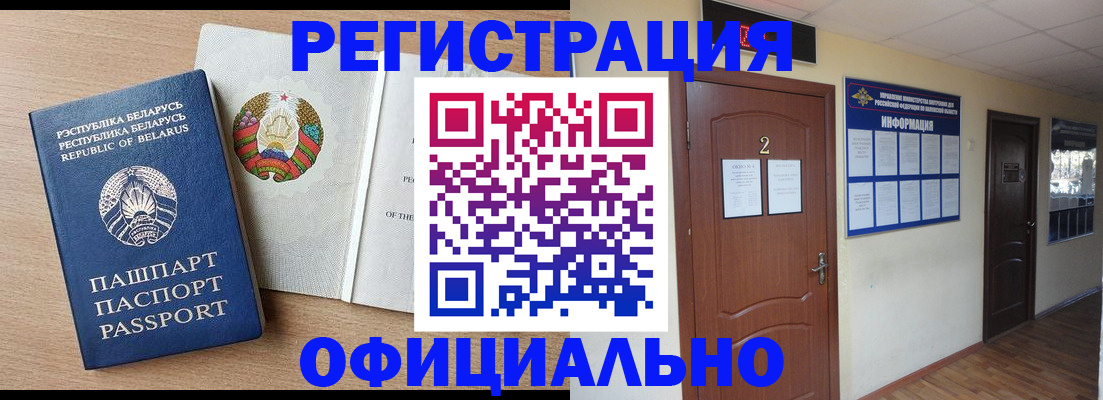временная регистрация госуслуги в Яхроме